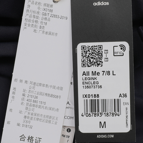 adidas阿迪达斯2024女子All Me 7/8 L紧身长裤IX0188