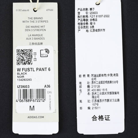 adidas阿迪达斯2024女子W FUSTL PANT 6梭织长裤IZ0603
