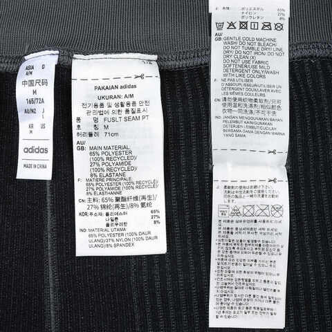 adidas阿迪达斯2024女子FUSLT SEAM PT针织长裤JE3963