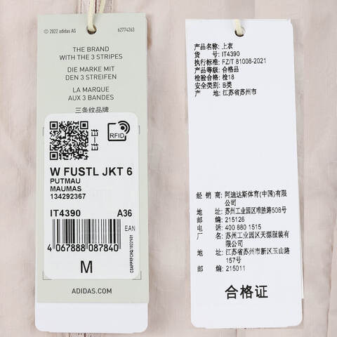 adidas阿迪达斯2024女子W FUSTL JKT 6针织连帽外套IT4390