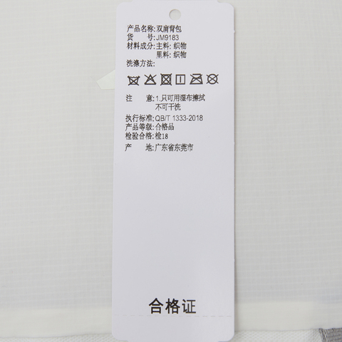 adidas阿迪达斯2025中性FUSTL BP双肩包JM9183