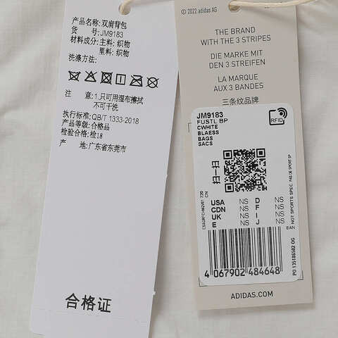 adidas阿迪达斯2025中性FUSTL BP双肩包JM9183