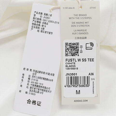 adidas阿迪达斯2024女子FUSTL W SS TEE圆领短TJN3501
