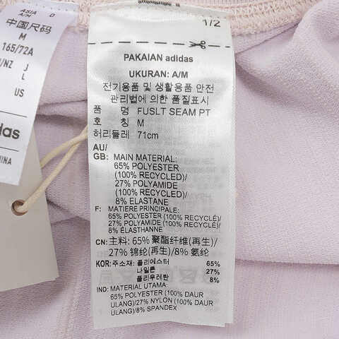 adidas阿迪达斯2024女子FUSLT SEAM PT针织长裤JE3962