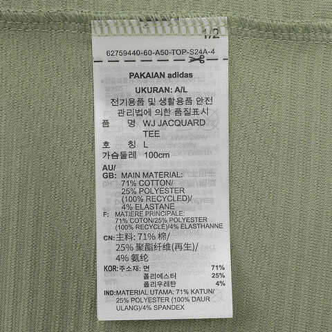 adidas阿迪达斯2024男子WJ JACQUARD TEE圆领短TJI8708