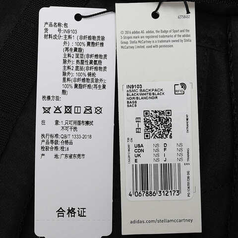 adidas阿迪达斯2024女子aSMC BACKPACK双肩包IN9103
