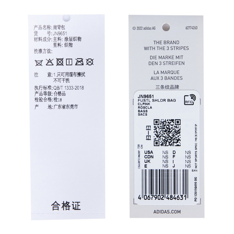 adidas阿迪达斯2024女子FUSTL SHLDR BAG单肩包JN9651