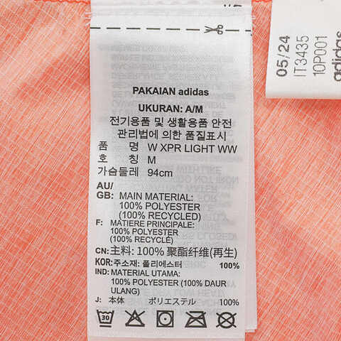 adidas阿迪达斯2024女子W XPR LIGHT WW梭织外套IT3435