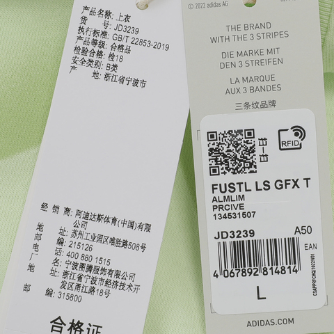 adidas阿迪达斯2024男子FUSTL LS GFX T针织无领长TJD3239