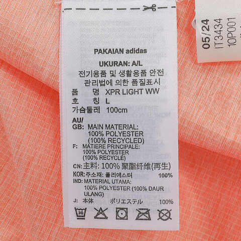 adidas阿迪达斯2024男子XPR LIGHT WW梭织外套IT3434