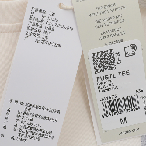 adidas阿迪达斯2024女子FUSTL TEE针织无领长TJJ1575