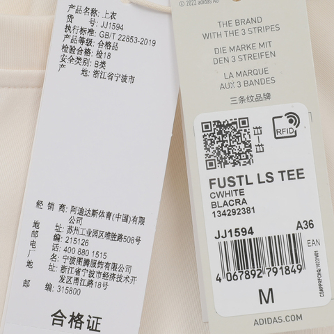 adidas阿迪达斯2024女子FUSTL LS TEE针织无领长TJJ1594