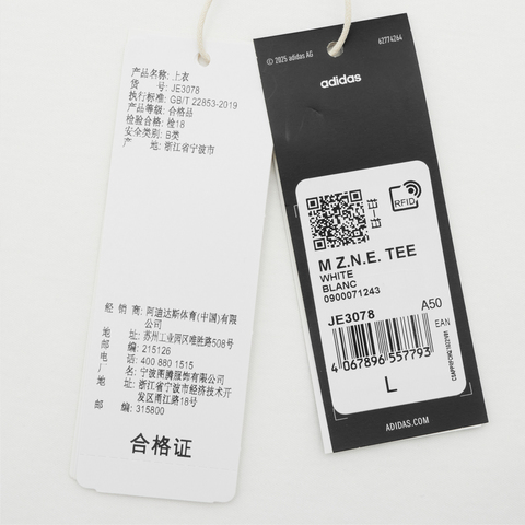 adidas阿迪达斯2025男子M Z.N.E. TEE针织无领短TJE3078