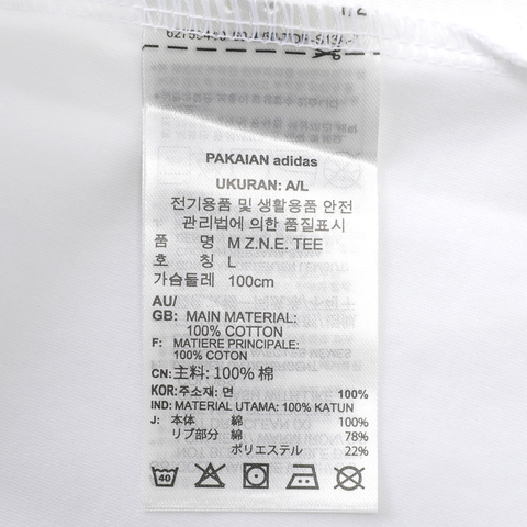 adidas阿迪达斯2025男子M Z.N.E. TEE针织无领短TJE3078