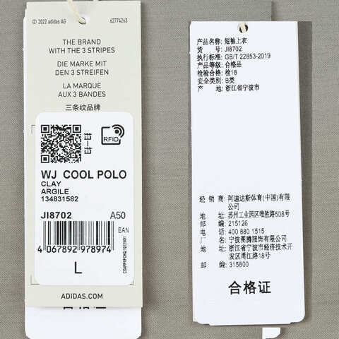 adidas阿迪达斯2024男子WJ  COOL POLOPOLO短TJI8702