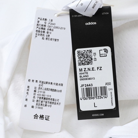 adidas阿迪达斯2025男子M Z.N.E. FZ针织连帽外套JF2443