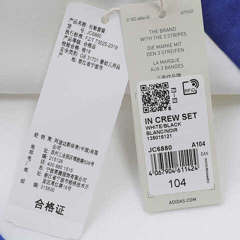 adidas kids阿迪达斯小童2024男婴童IN CREW SET长袖针织套服JC6880