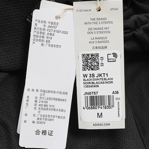 adidas阿迪达斯2024女子W 3S JKT1梭织外套JN0757