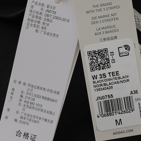 adidas阿迪达斯2025女子W 3S TEE针织无领长TJN0755