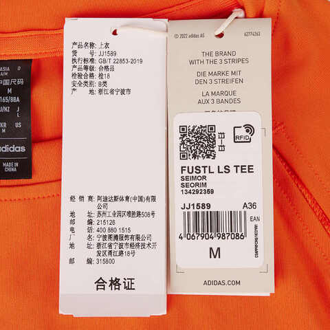 adidas阿迪达斯2024女子FUSTL LS TEE针织无领长TJJ1589