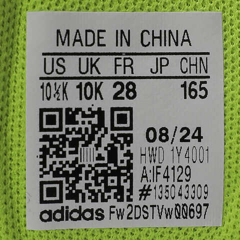 adidas kids阿迪达斯小童2024男小童FortaRun 3.0 BOA K跑步常规IF4129
