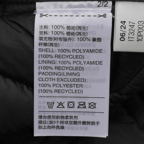 adidas阿迪达斯2024男子XPR LF HO JKT梭织外套IT3247