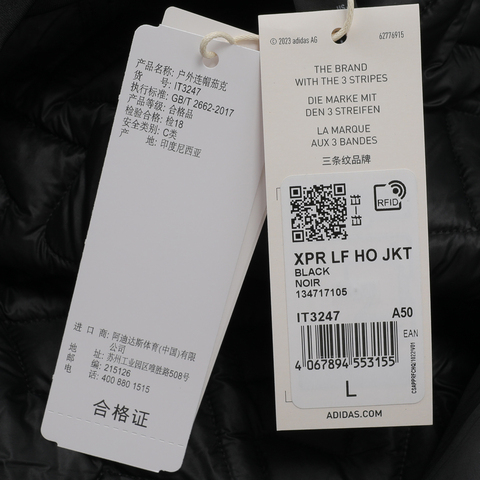 adidas阿迪达斯2024男子XPR LF HO JKT梭织外套IT3247