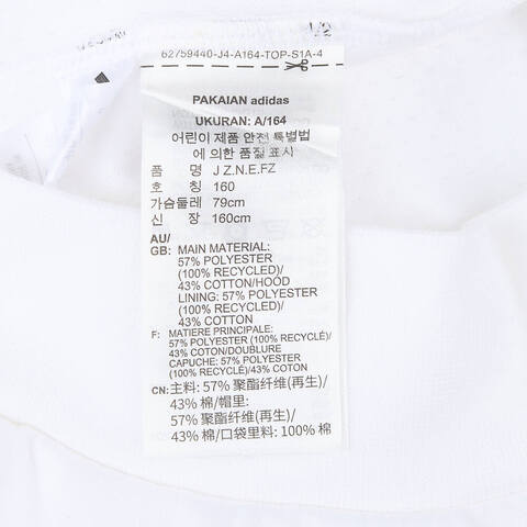 adidas kids阿迪达斯小童2024男大童J Z.N.E.FZ针织外套JJ4147