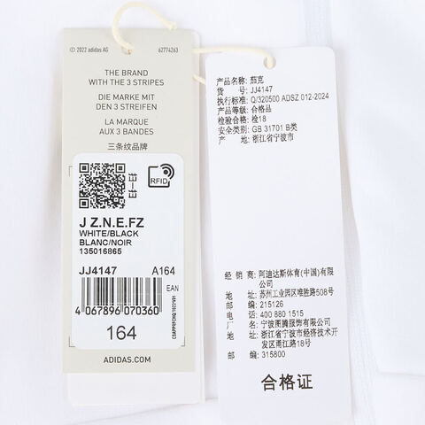 adidas kids阿迪达斯小童2024男大童J Z.N.E.FZ针织外套JJ4147