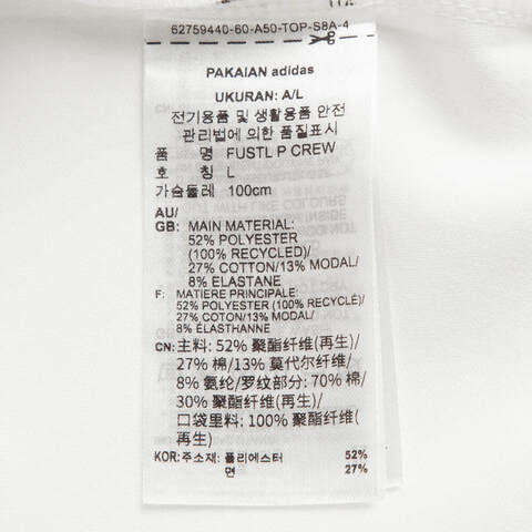 adidas阿迪达斯2024男子FUSTL P CREW针织圆领套衫JN3466