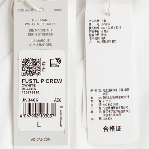 adidas阿迪达斯2024男子FUSTL P CREW针织圆领套衫JN3466