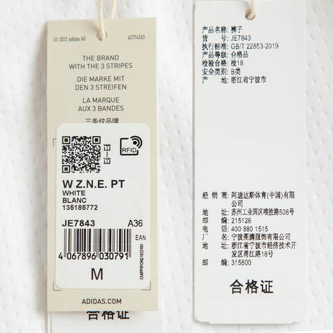 adidas阿迪达斯2025女子W Z.N.E. PT针织长裤JE7843