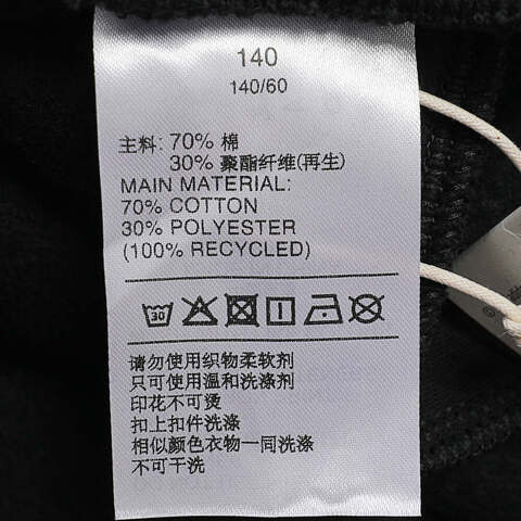 adidas kids阿迪达斯小童2024男小童LK KN PNT1针织长裤JC6935