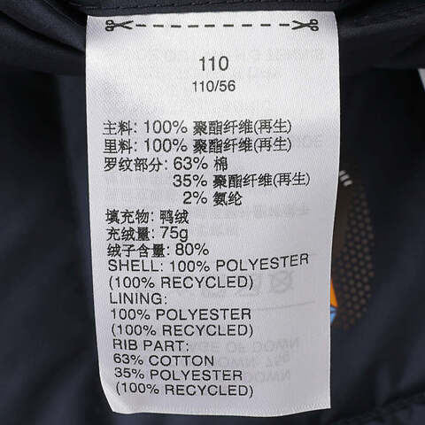 adidas kids阿迪达斯小童2024男小童LK BOMBER DOWN羽绒服JJ5015