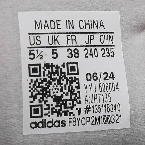 adidas kids阿迪达斯小童2024女大童CLIMAWARM K跑步常规JH7135