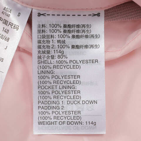 adidas阿迪达斯2024女大童JK AOP DOWN JKT羽绒服JJ5022