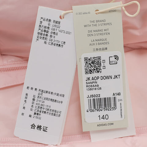 adidas阿迪达斯2024女大童JK AOP DOWN JKT羽绒服JJ5022