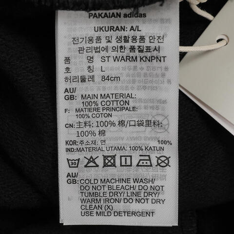 adidas阿迪达斯2024男子ST WARM KNPNT针织长裤JP3006