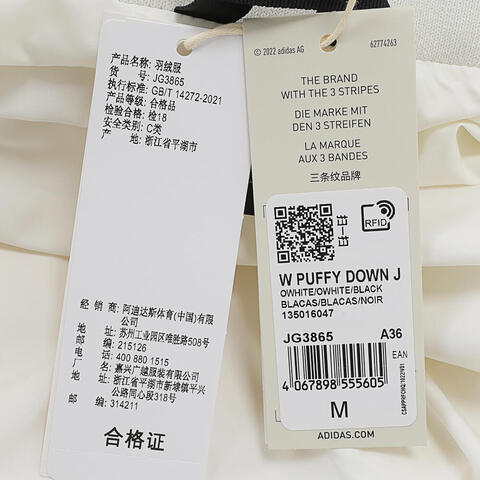 adidas阿迪达斯2024女子W PUFFY DOWN J羽绒服JG3865