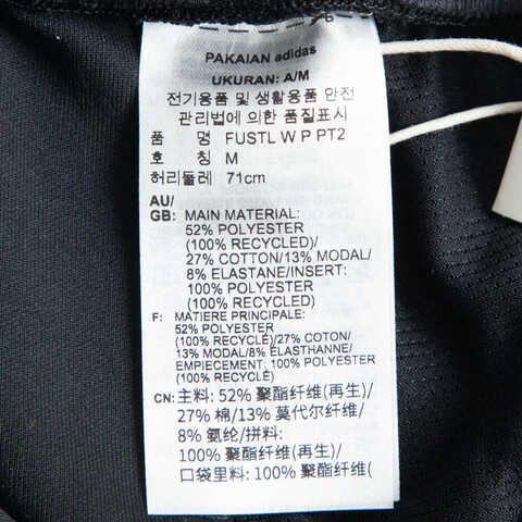 adidas阿迪达斯2024女子FUSTL W P PT2针织长裤JM2468