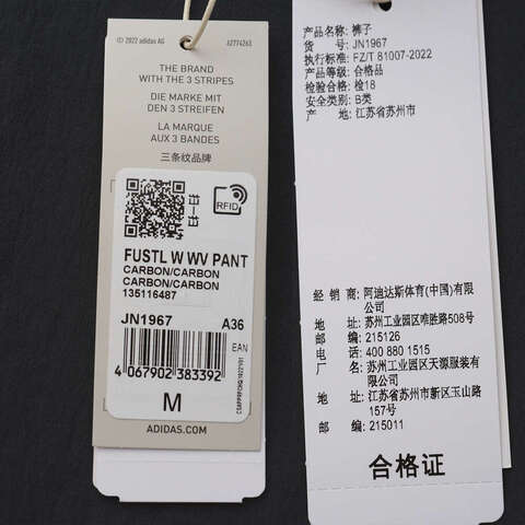 adidas阿迪达斯2024女子FUSTL W WV PANT梭织长裤JN1967