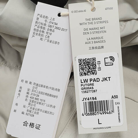 adidas阿迪达斯2024男子LW PAD JKT棉服JY4194