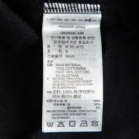 adidas阿迪达斯2025女子W 3S JKT2针织无帽外套JN0759