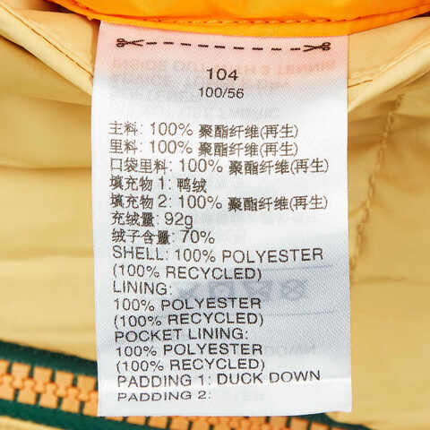 adidas阿迪达斯2024男婴童IN CB DOWN JKT羽绒服JJ5012