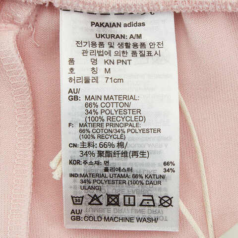 adidas阿迪达斯2024女子KN PNT针织长裤JJ3563