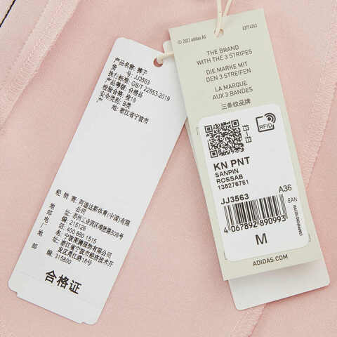 adidas阿迪达斯2024女子KN PNT针织长裤JJ3563