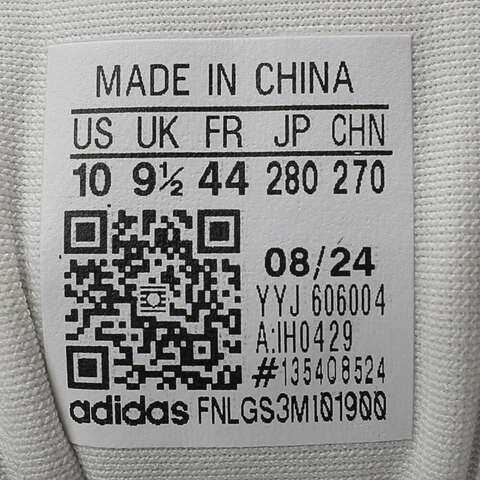 adidas阿迪达斯2025中性XLG RUNNERSPW FTW-跑步IH0429