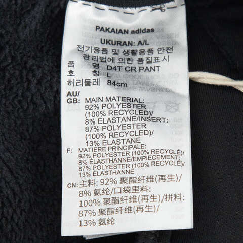 adidas阿迪达斯2024男子D4T CR PANT梭织长裤IN5611