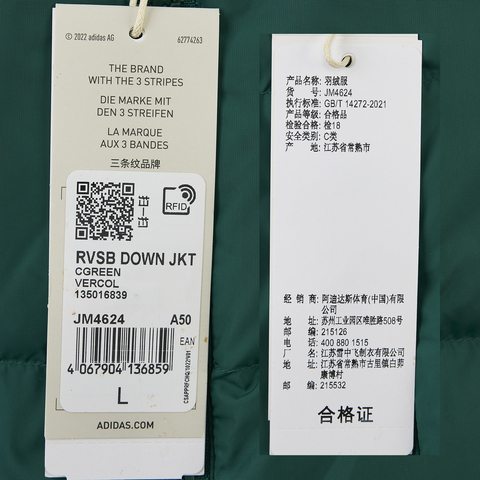 adidas阿迪达斯2024男子RVSB DOWN JKT厚羽绒服-短JM4624