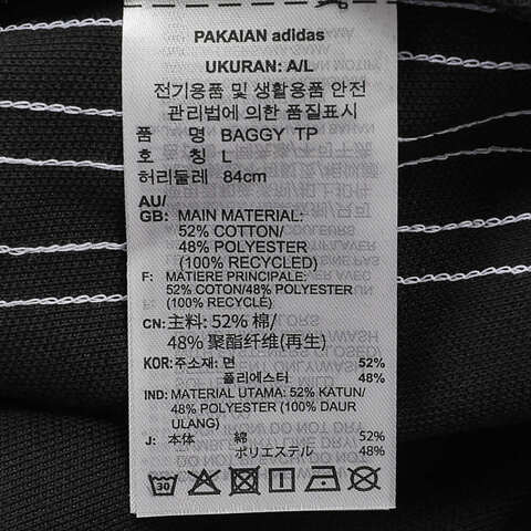 adidas Originals阿迪三叶草2025男子Baggy  TP针织长裤IZ4801